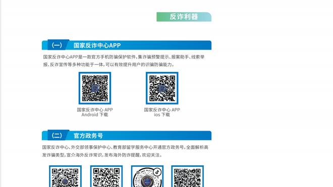 江南平台app下载安装最新版本截图2